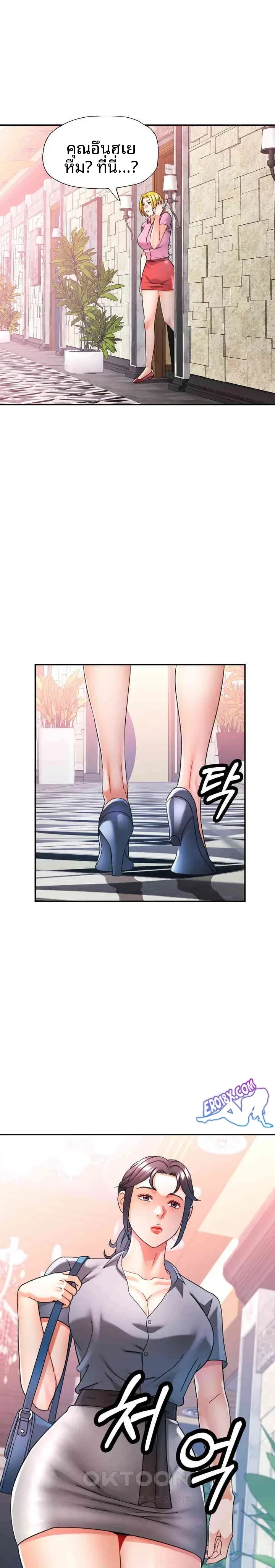 page-17