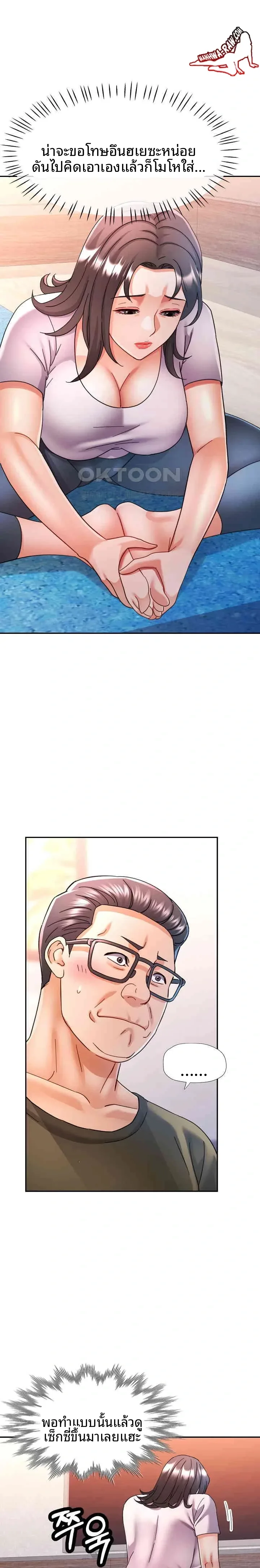 page-12