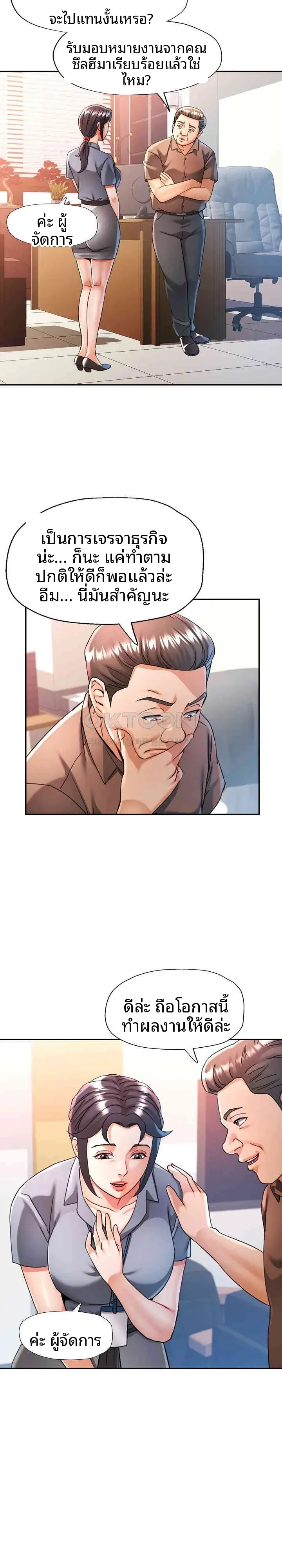 page-22