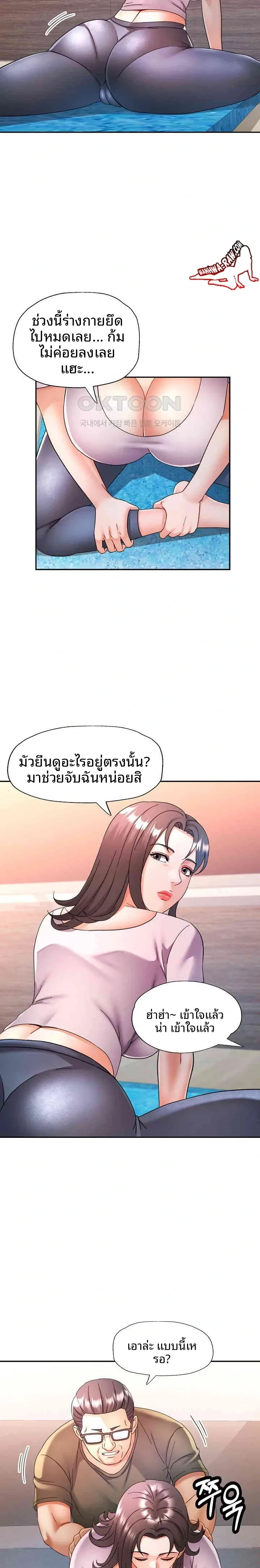 page-13
