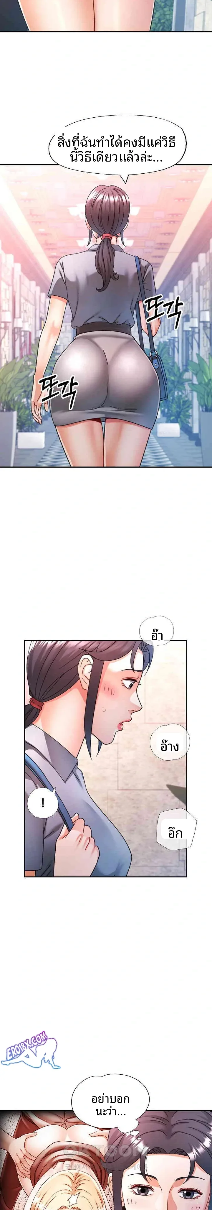 page-18