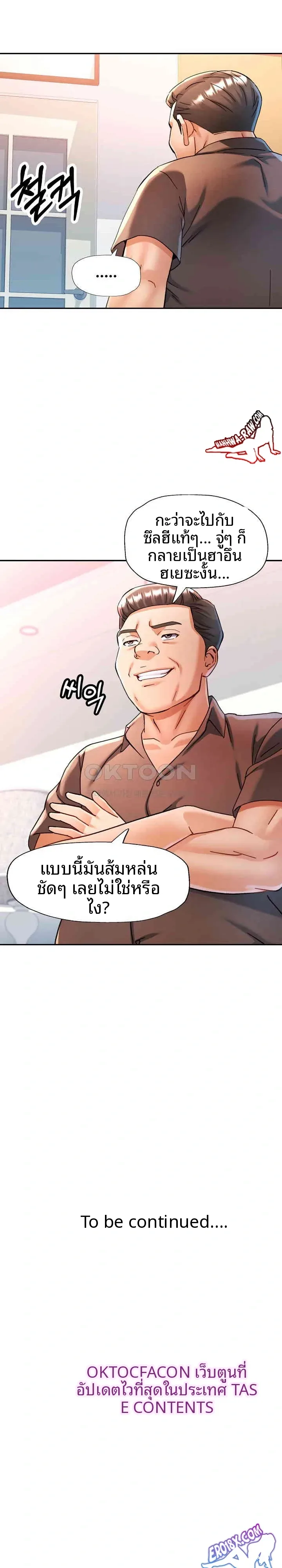 page-23