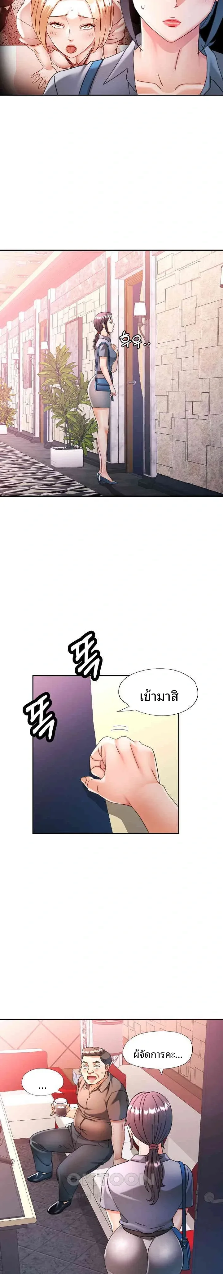 page-19