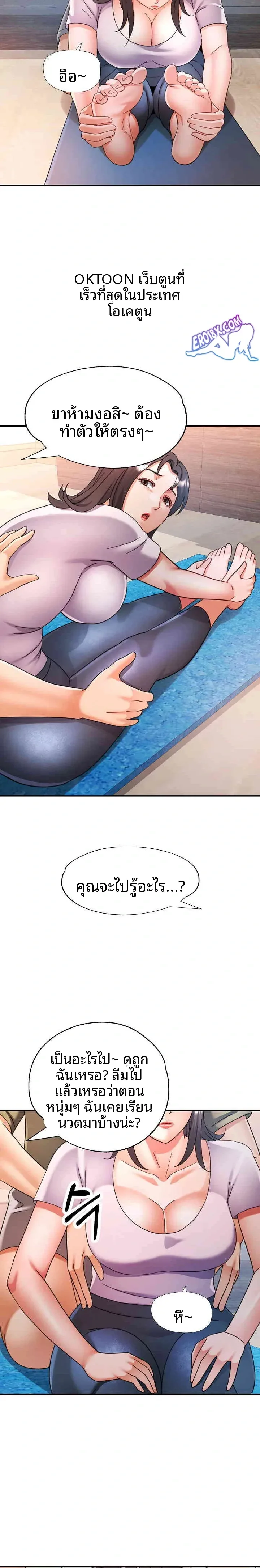 page-14