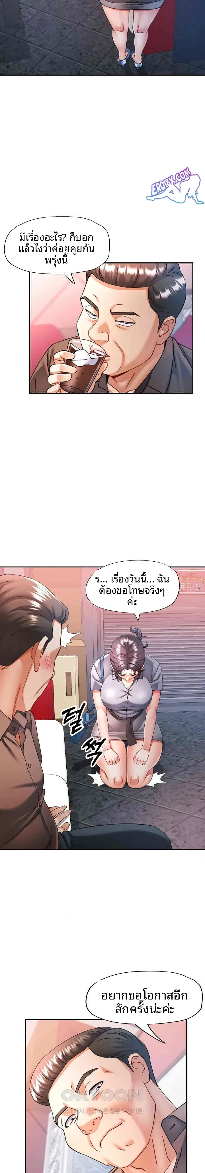 page-20
