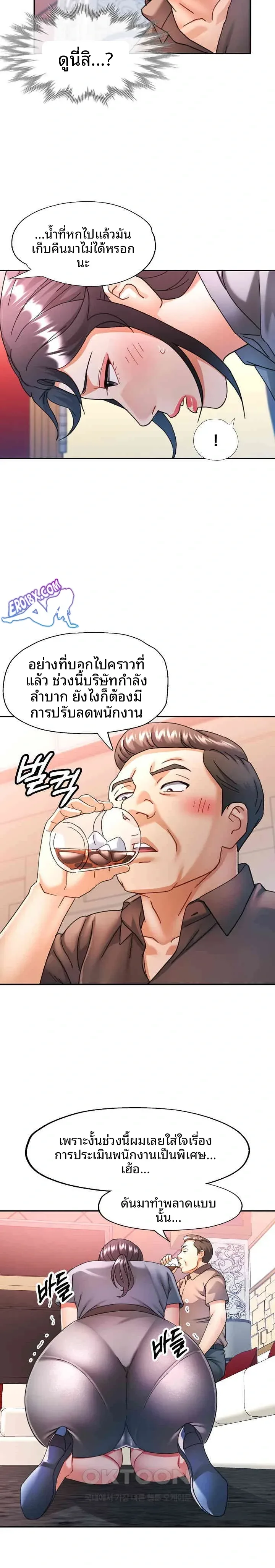 page-21