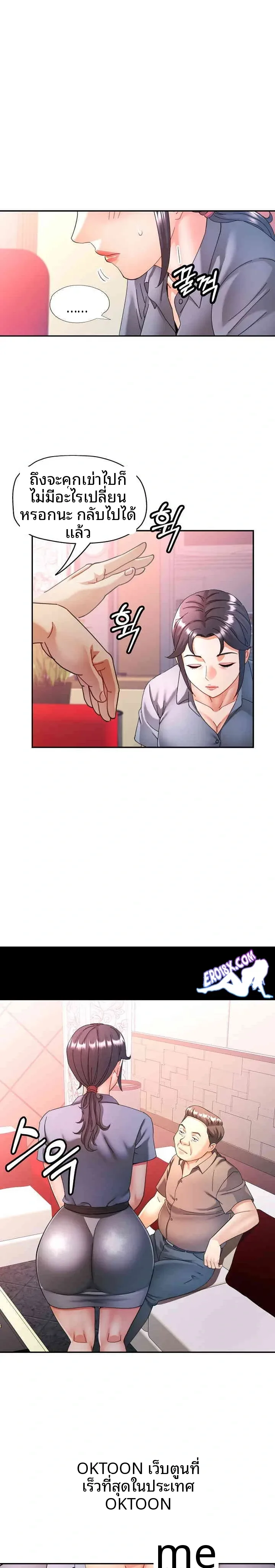 page-22