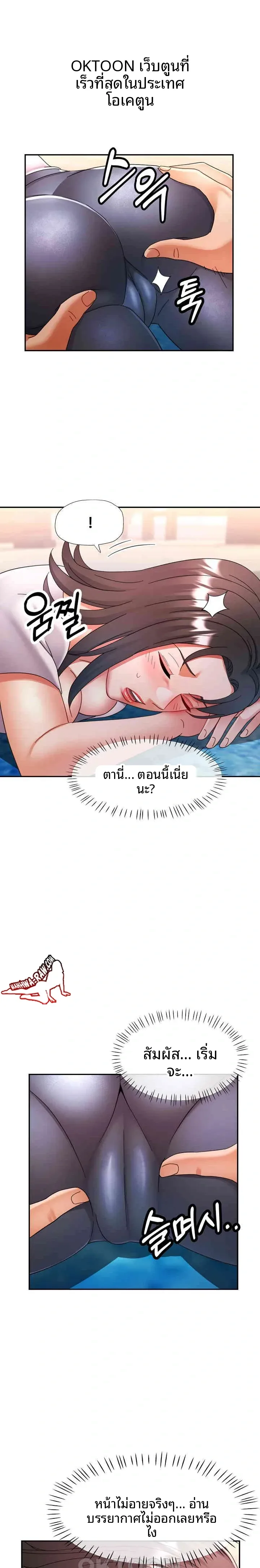 page-17