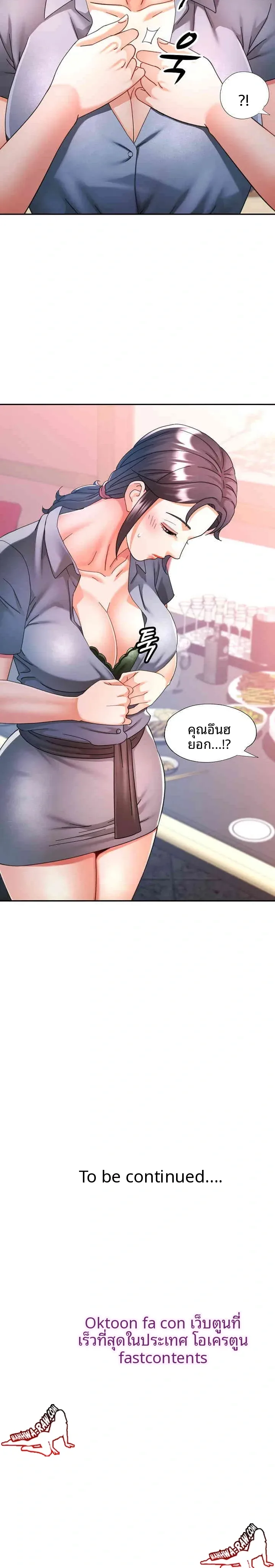 page-23