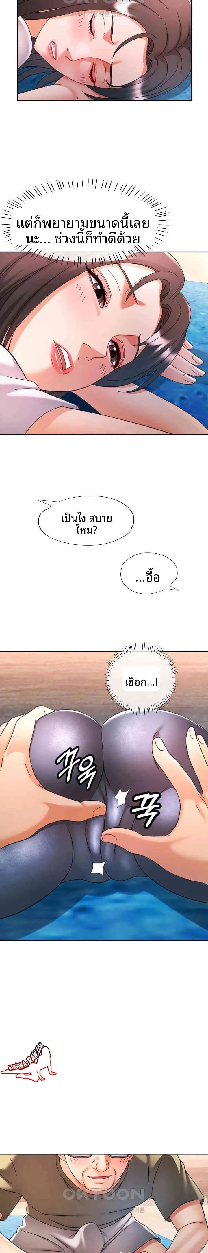 page-18