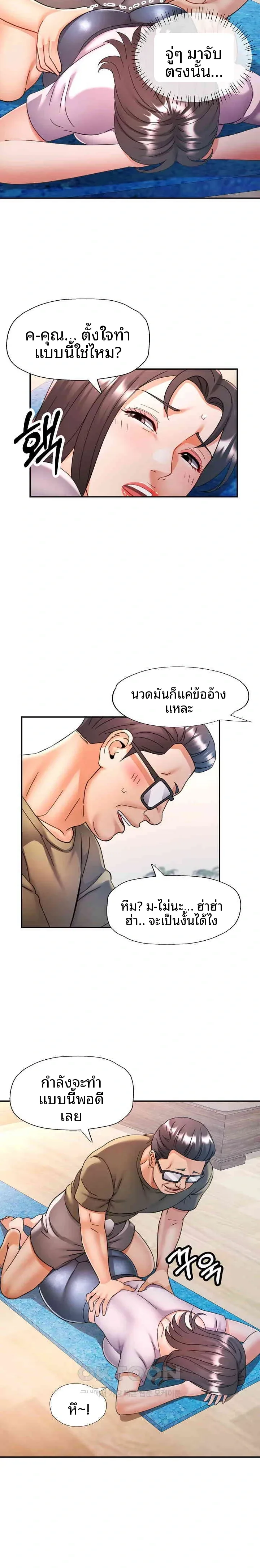 page-19