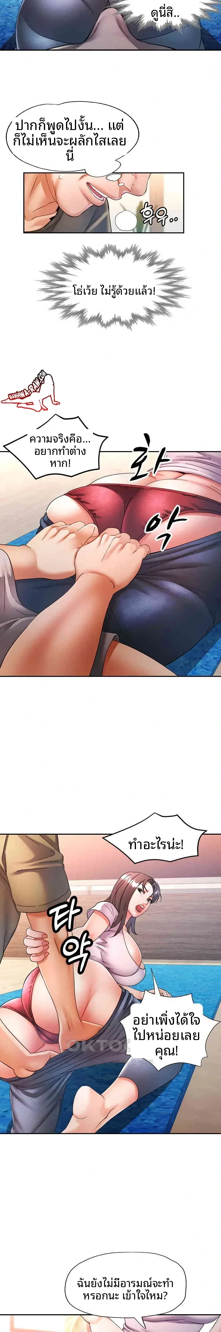 page-21