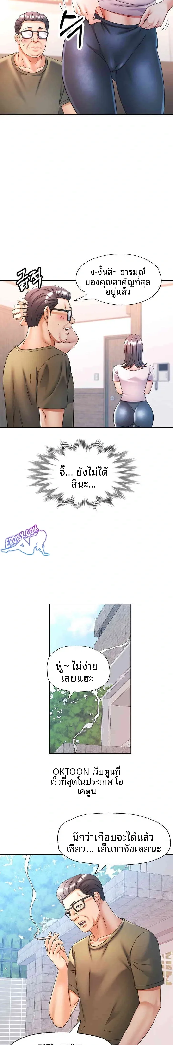 page-22