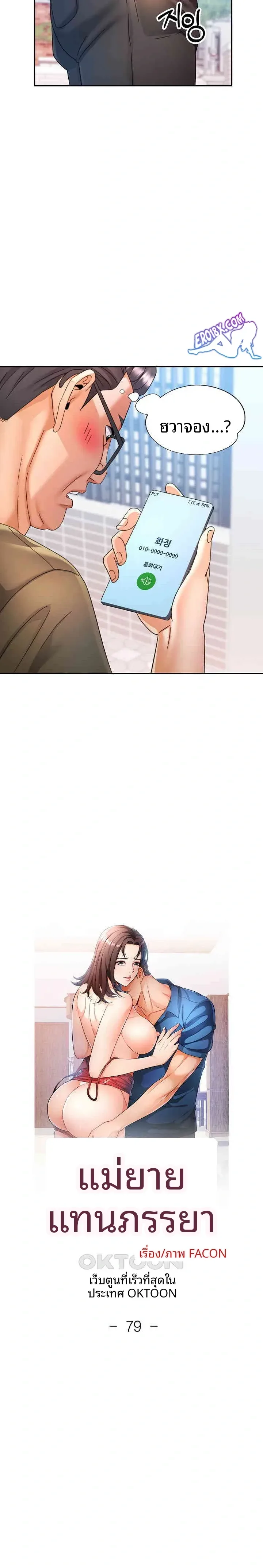 page-2
