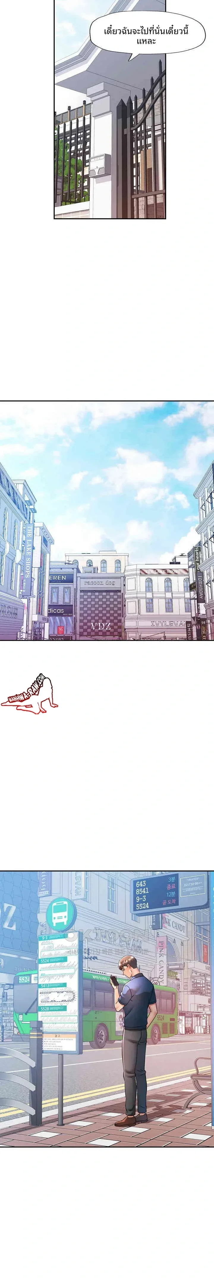 page-4