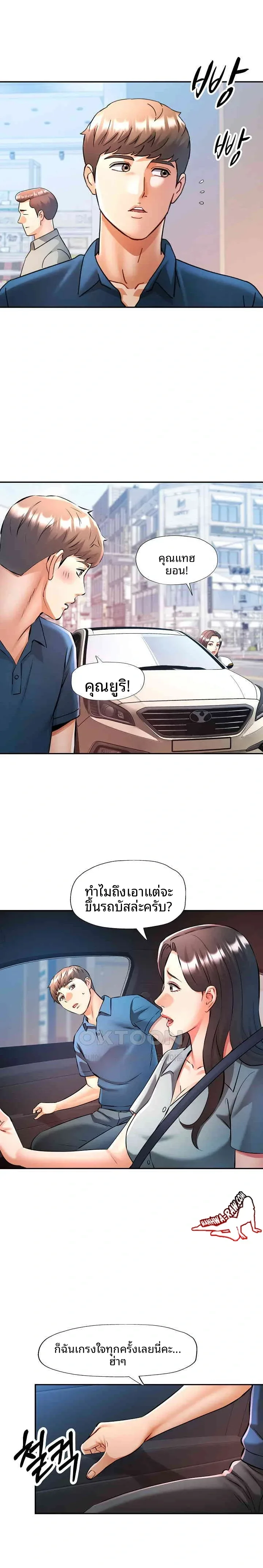 page-5