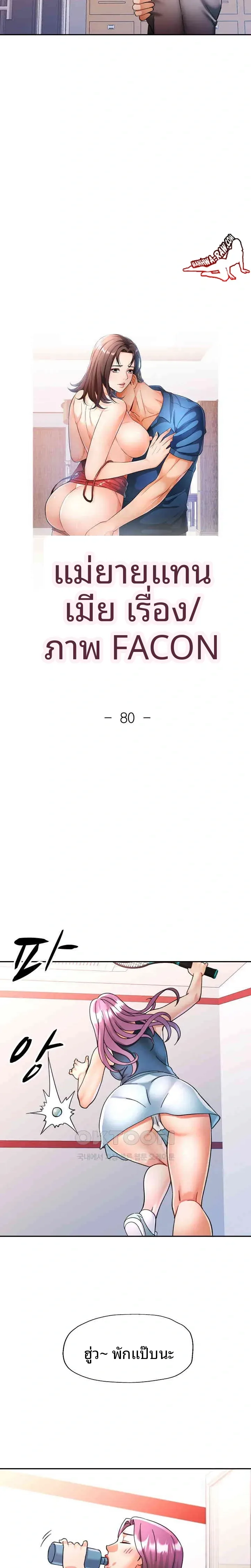 page-2