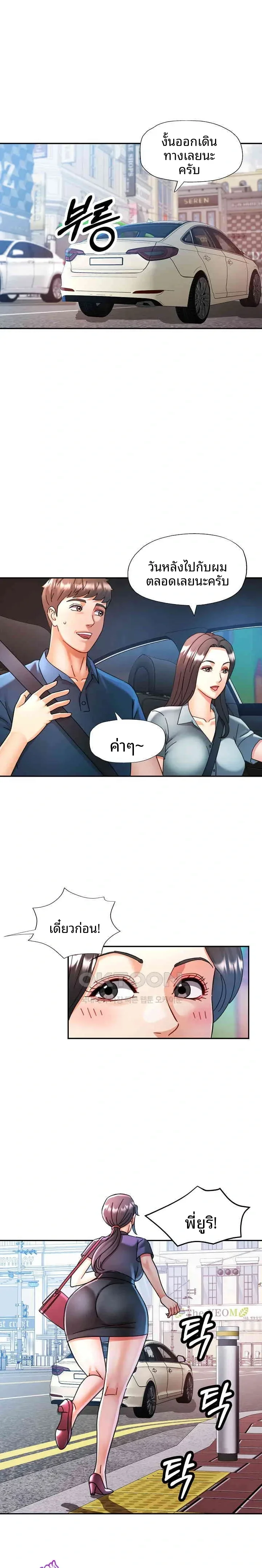 page-6
