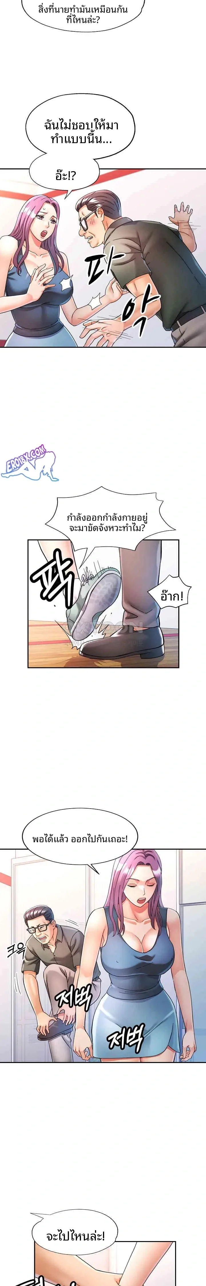 page-5
