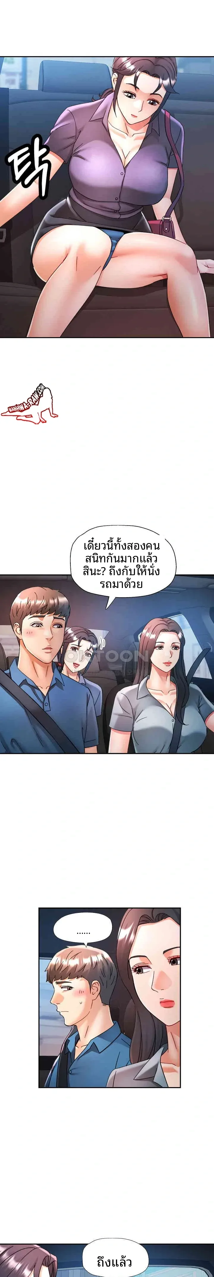 page-9