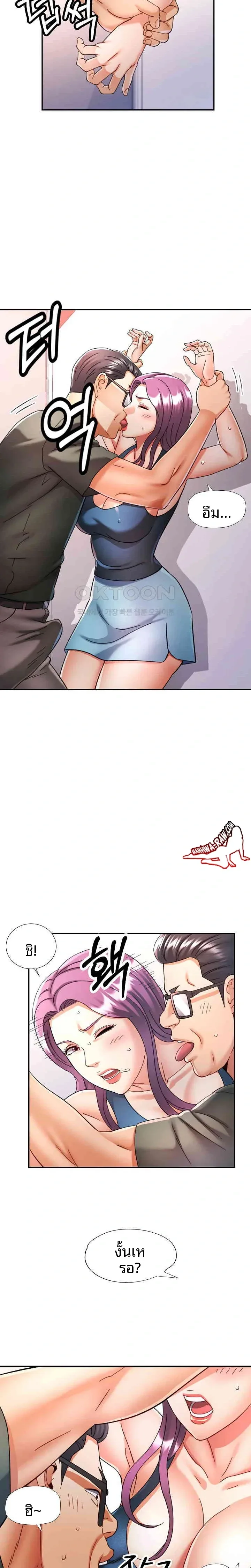 page-6