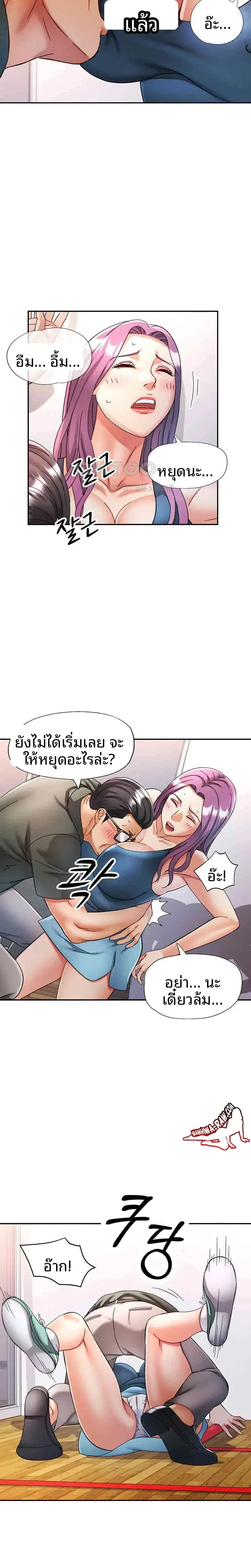 page-7