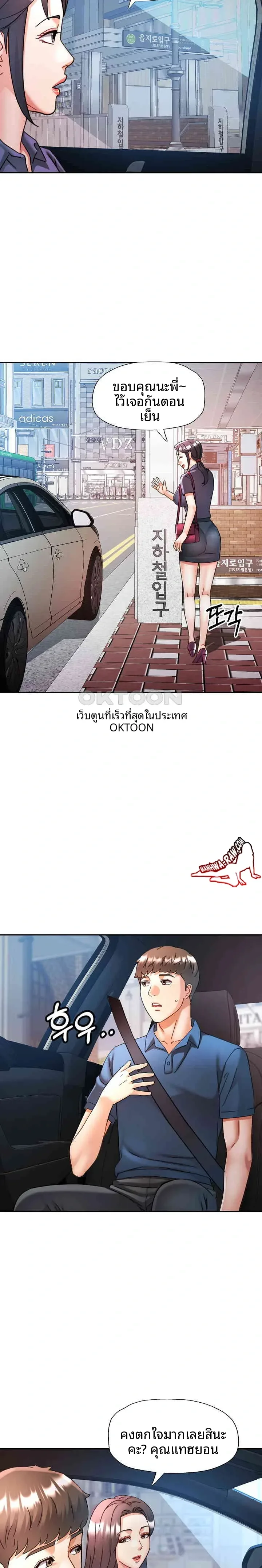 page-10