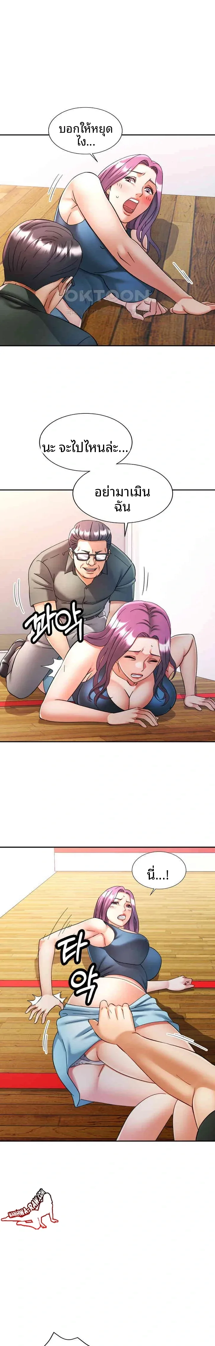 page-8