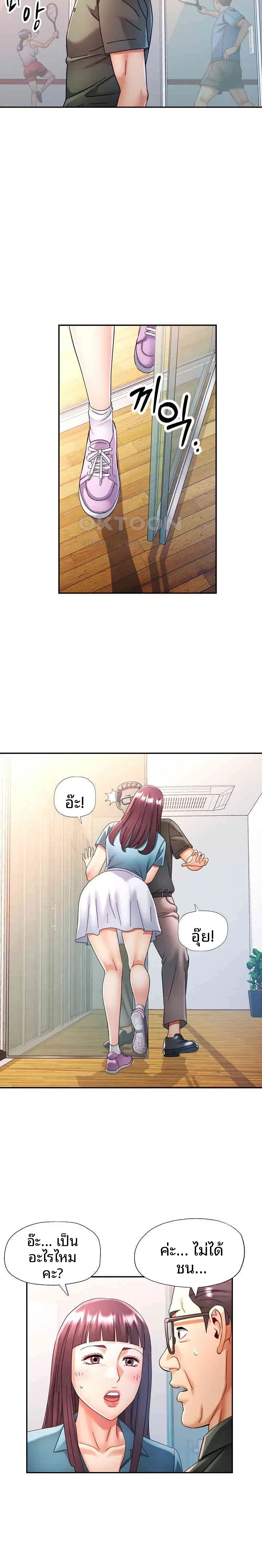 page-13