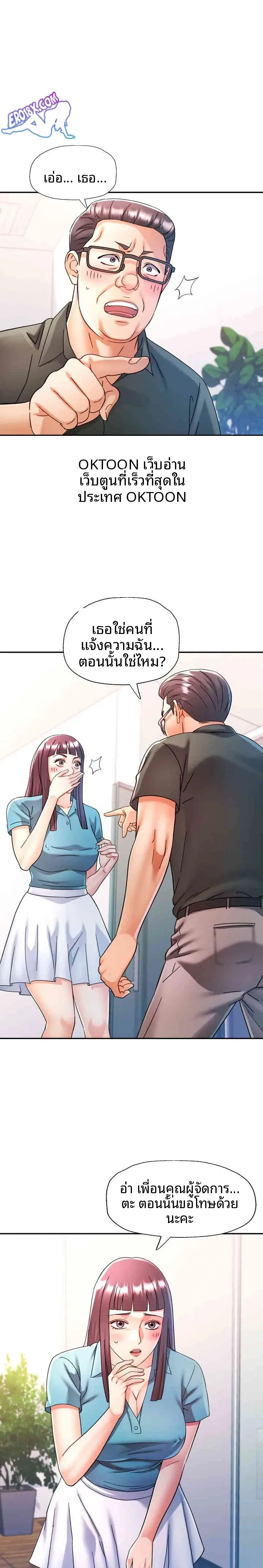 page-14