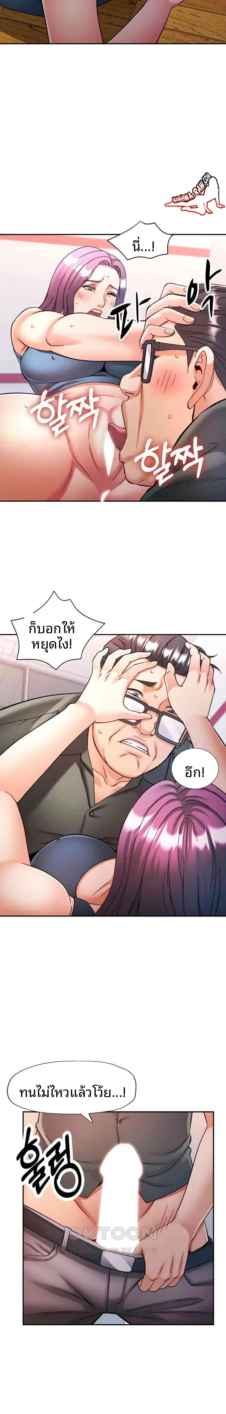 page-11