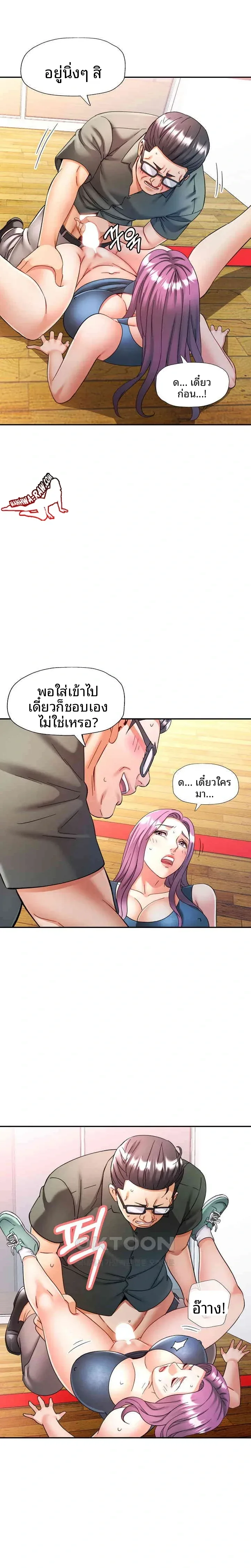 page-12