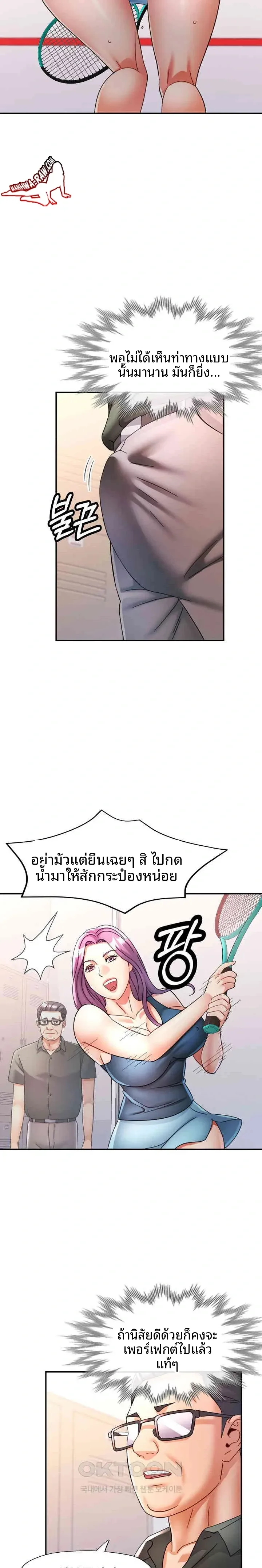 page-21
