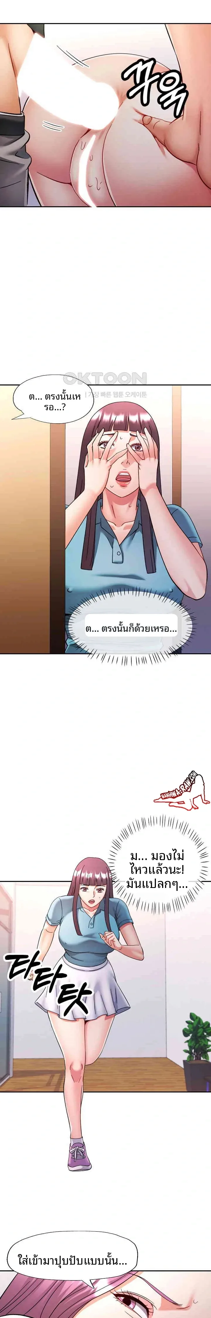page-18