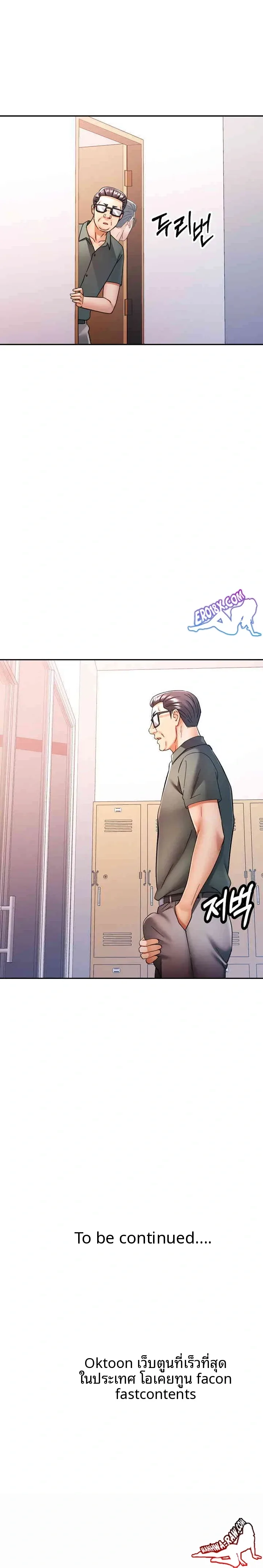 page-23