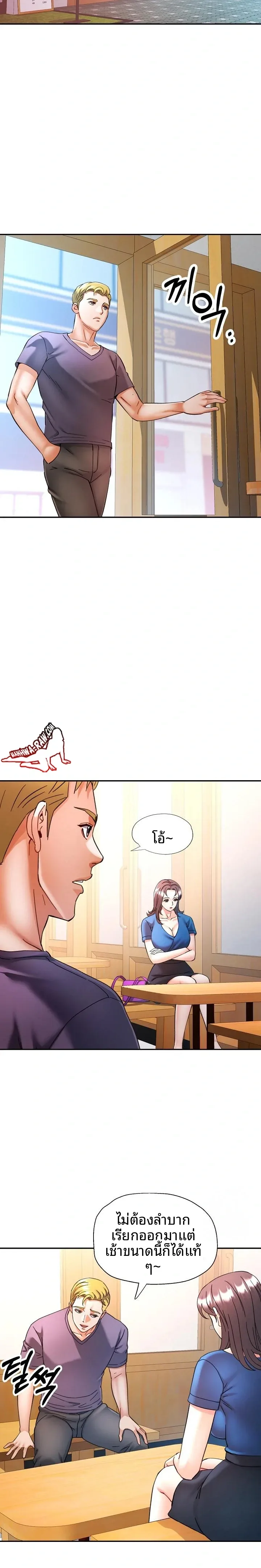 page-4