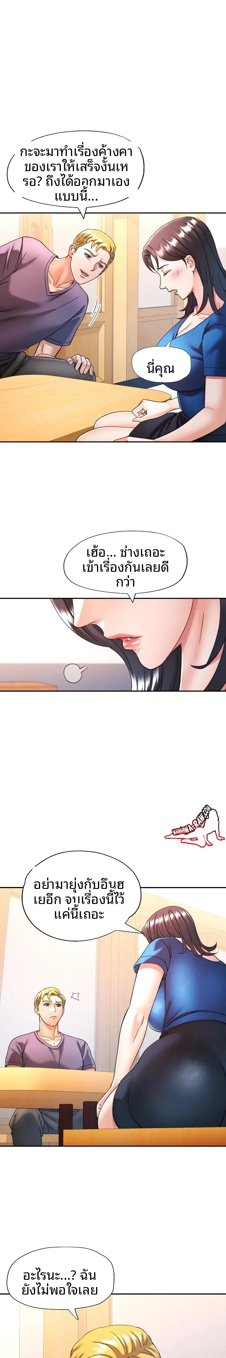 page-5