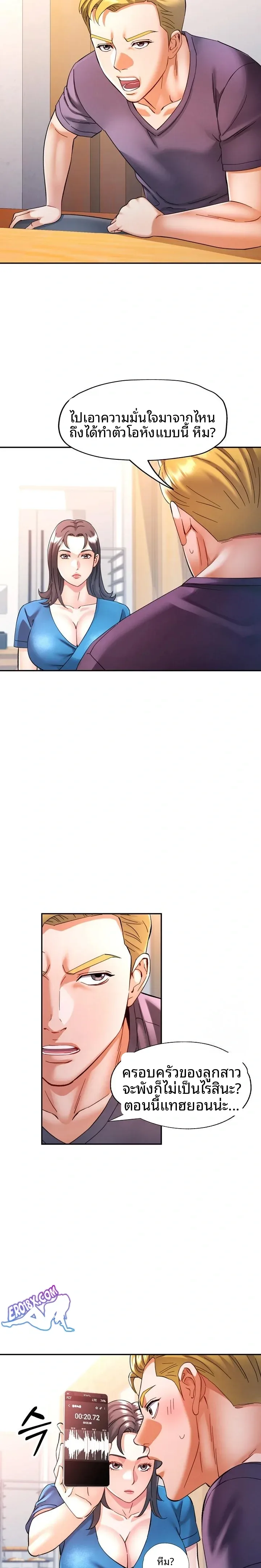 page-6