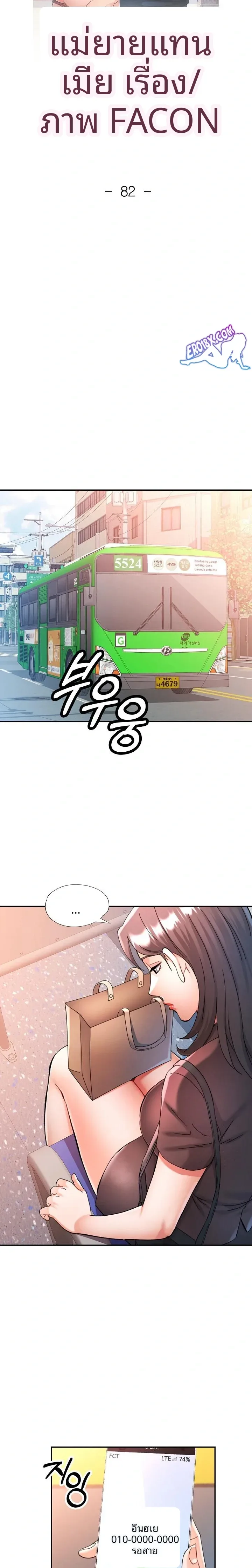 page-3