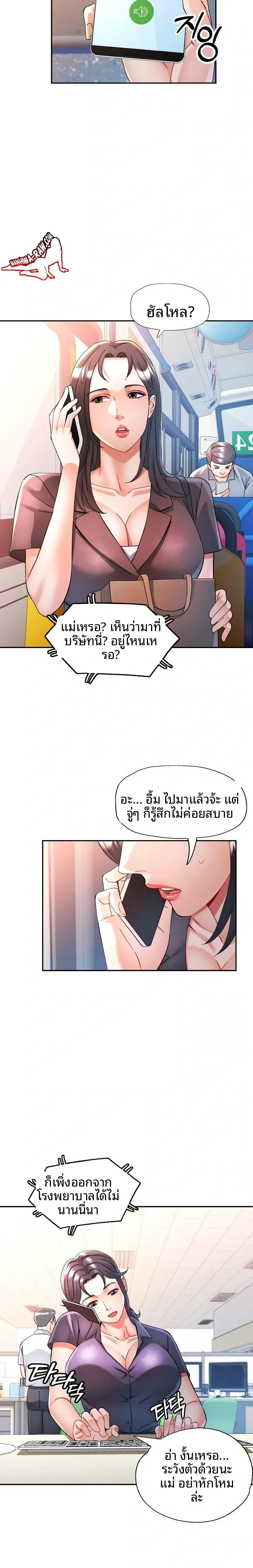 page-4
