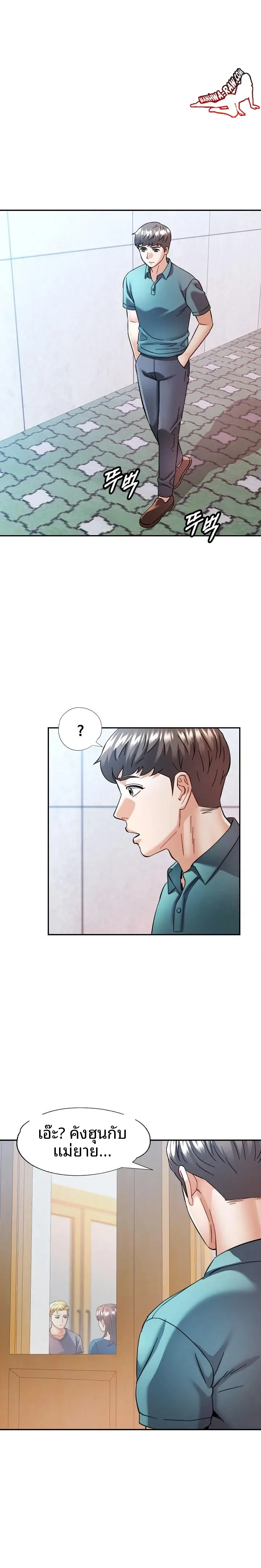 page-8