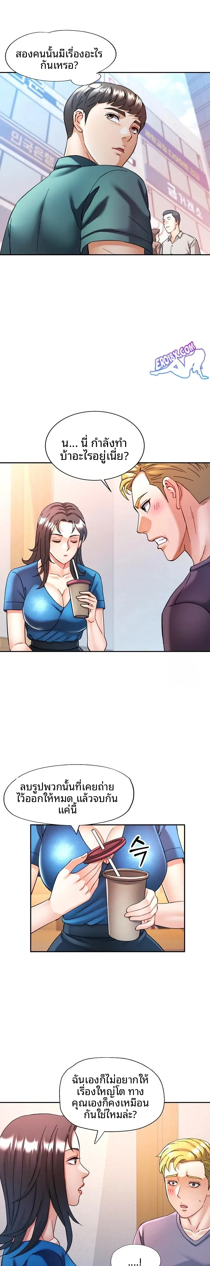 page-9