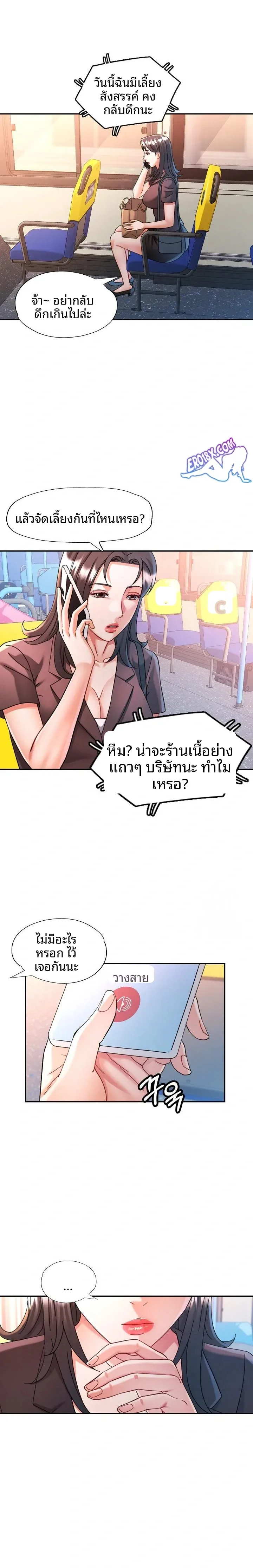 page-5