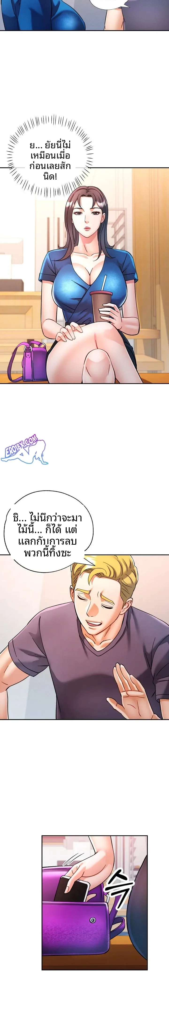 page-10