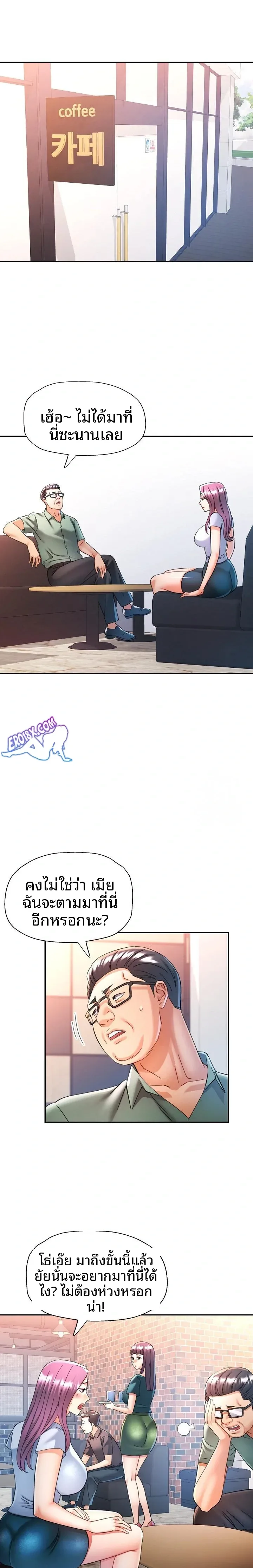page-6