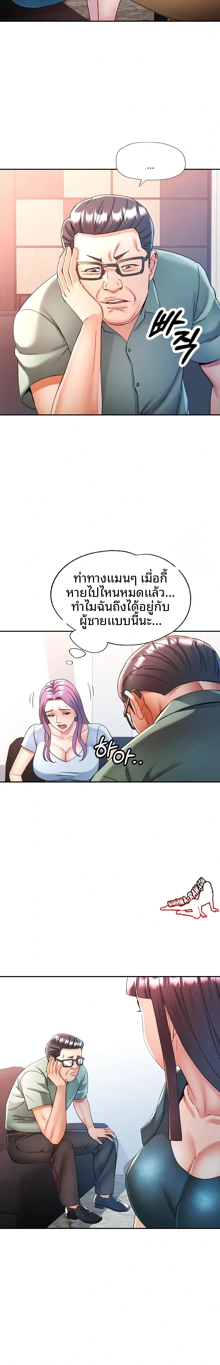 page-7