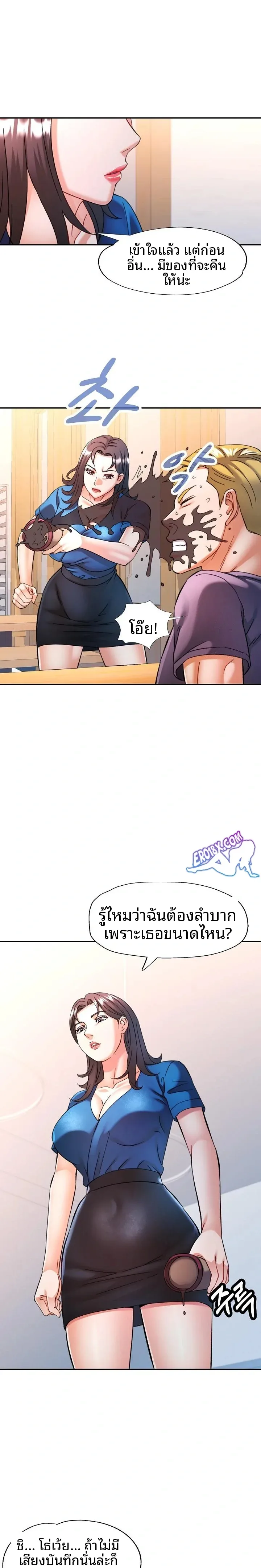 page-11
