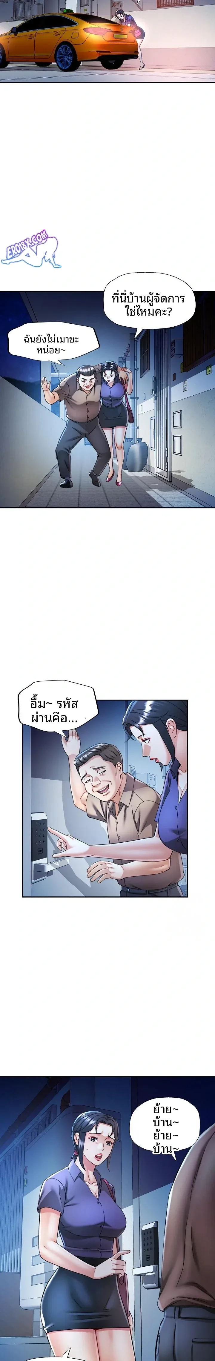 page-3