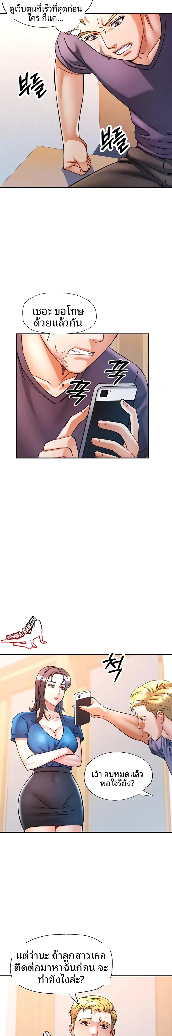 page-12