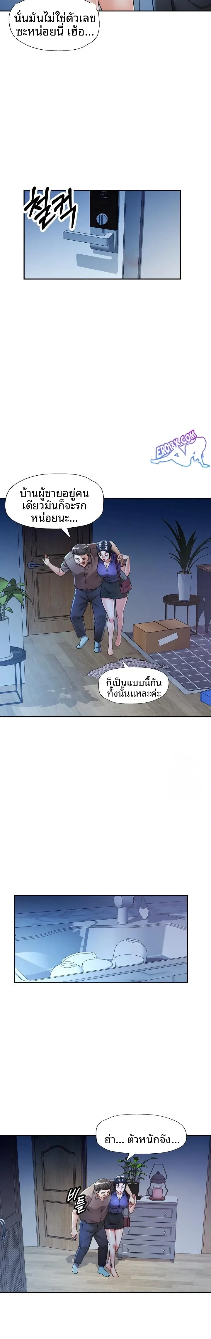 page-4